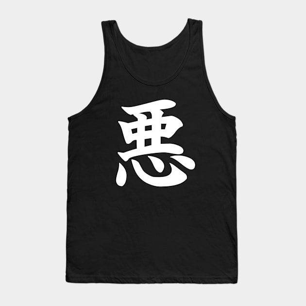 悪 - Japanese Kanji for Evil, Bad (white) Tank Top by Everyday Inspiration